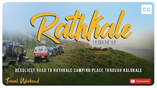 Rathkale Camping Site | Madulsima  | Cocagala Estate #travelweekend #overlanding #madulsima #4x4