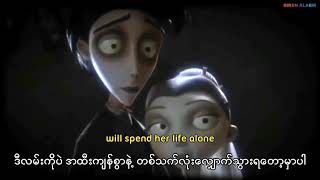 Lana Del Rey  The Other Woman  Mmsub 