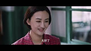 【Faraway Mountain Years】 EP03｜Young lovers chase dreams, but family separates them.💘 screenshot 2
