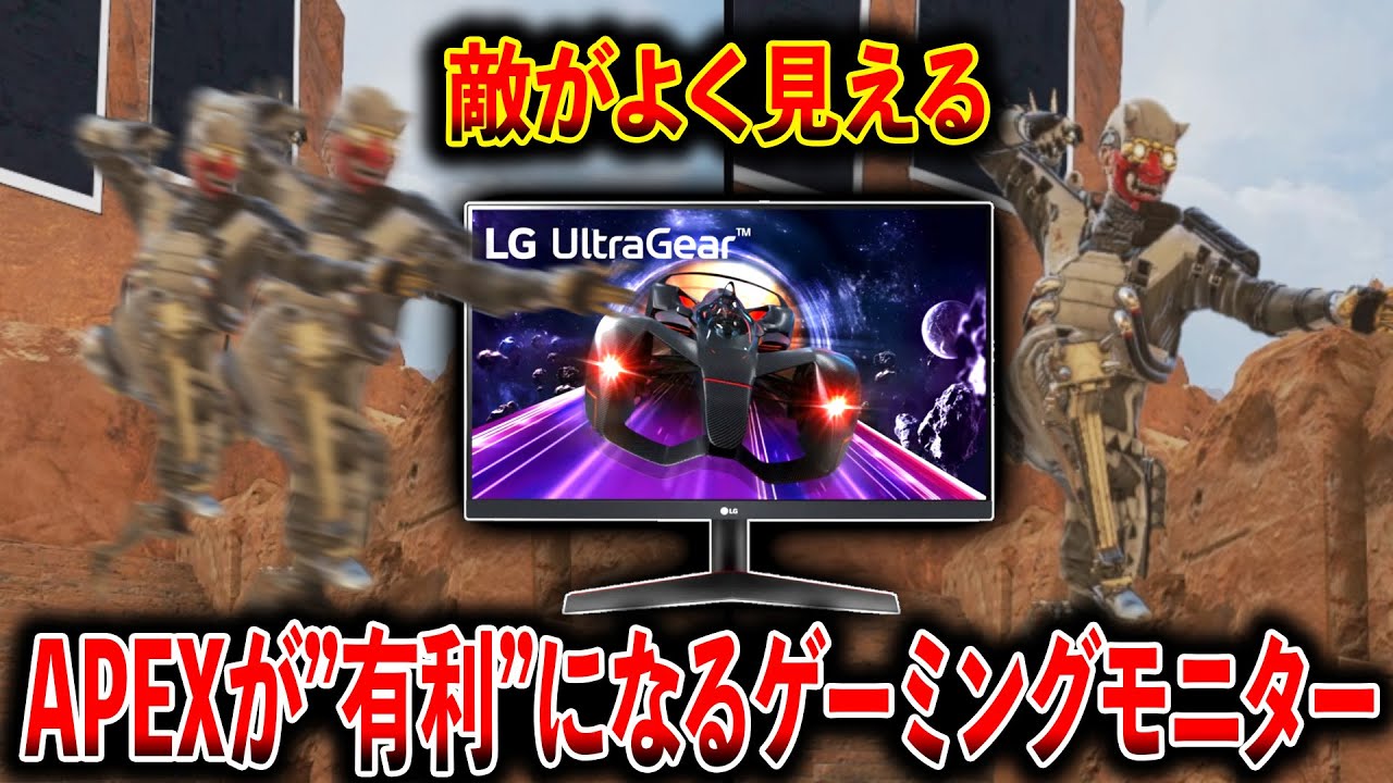 PS4.PS5の人オススメ！】様々な機能がついてる“APEXが有利になる 