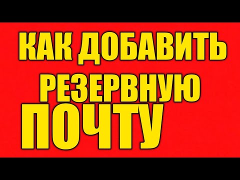 Видео: Как да регистрирате поземлен дял в собствеността