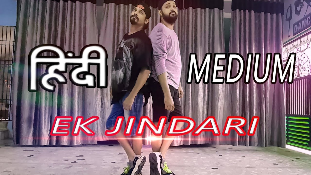 Ek jindari song | dance video | hindi medium | Irfan khan, saba Qamar ...