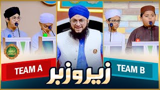 Zair O Zabar Full Segment Quiz Competition Hafiz Tahir Qadri 7 April 2023 Ids