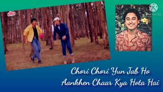 Chori Chori Yun Jab Ho Lyrical Video | Kishoreda-Bappida Musical Combination 🎤🎼🎷🎺🎻