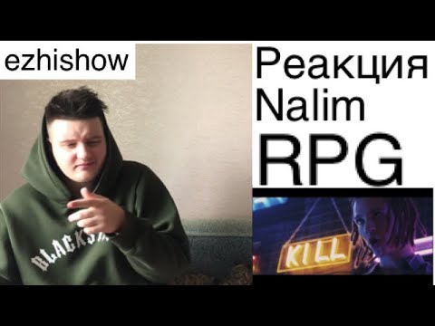 Nalim - RPG (prod. by OutName) | Реакция от ezhishow