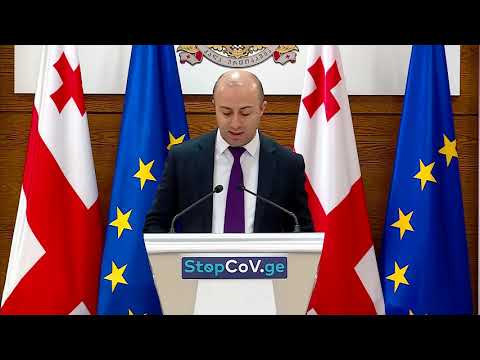 ბრიფინგი მთავრობის ადმინისტრაციაში