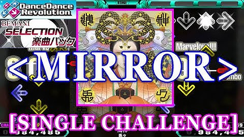 [MIRROR] 【DDR 2014(GP)】 海神[Wadatsumi] / 兎々 [SINGLE CHALLENGE] 譜面確認+Clap