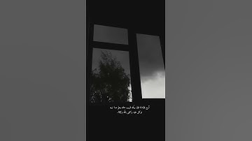 ولقد خلقنا الانسان ونعلم ما توسوس به نفسه تلاوة القارئ محمد هشام
