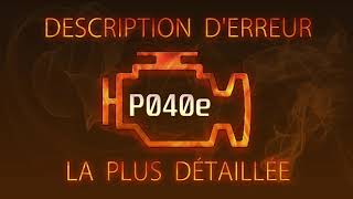 P040e Description d'erreur la plus détaillée