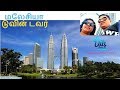 Petronas Twin Towers