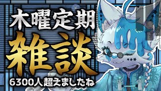 【雑談】もう新衣装公開したい気持ちしかない化け猫。【銀猫様】