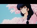 めぞん一刻 / 硝子のキッス(歌:姫乃樹リカ) Maison Ikkoku / Garasu No Kissu(Himenogi Rika)