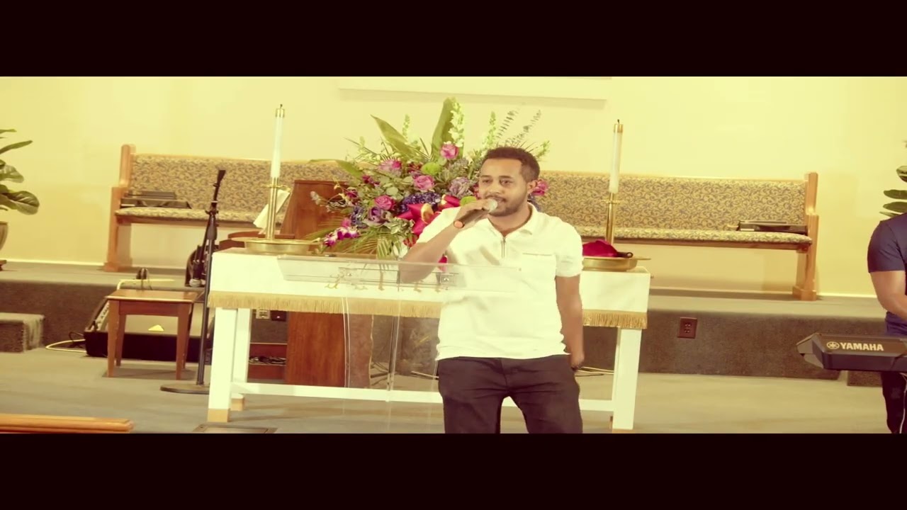 ሳምንታዊ የአምልኮ ፕሮግራም