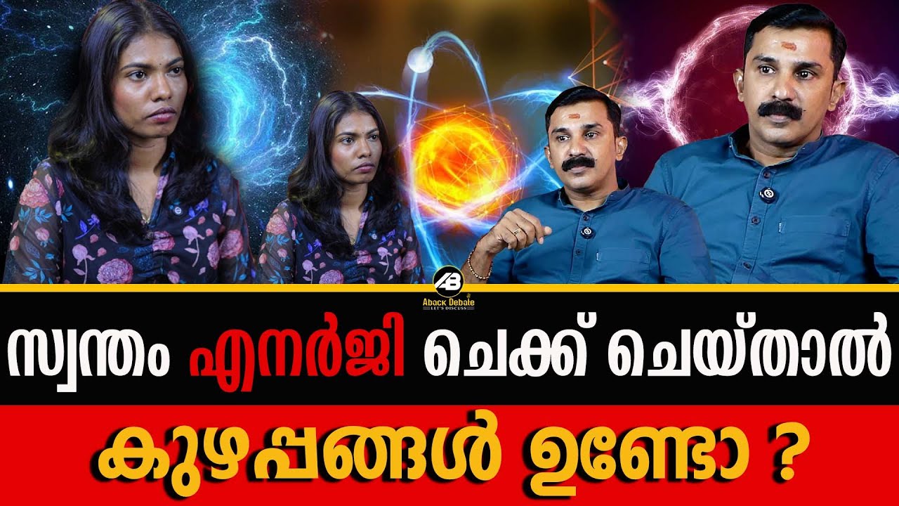 ജീവിതത്തിനെ സംരക്ഷിക്കുന്ന കവചം ആണോ ശിവോഹം | SHIVOHAM | ENERGY | PROTECTION |