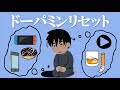 ギャンブル依存症 - YouTube