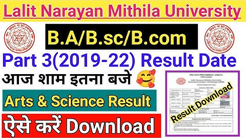 lnmu part 3 result 2019-22 || lnmu part 3 result 2022  || lnmu part 3 result 2022 kab aayega