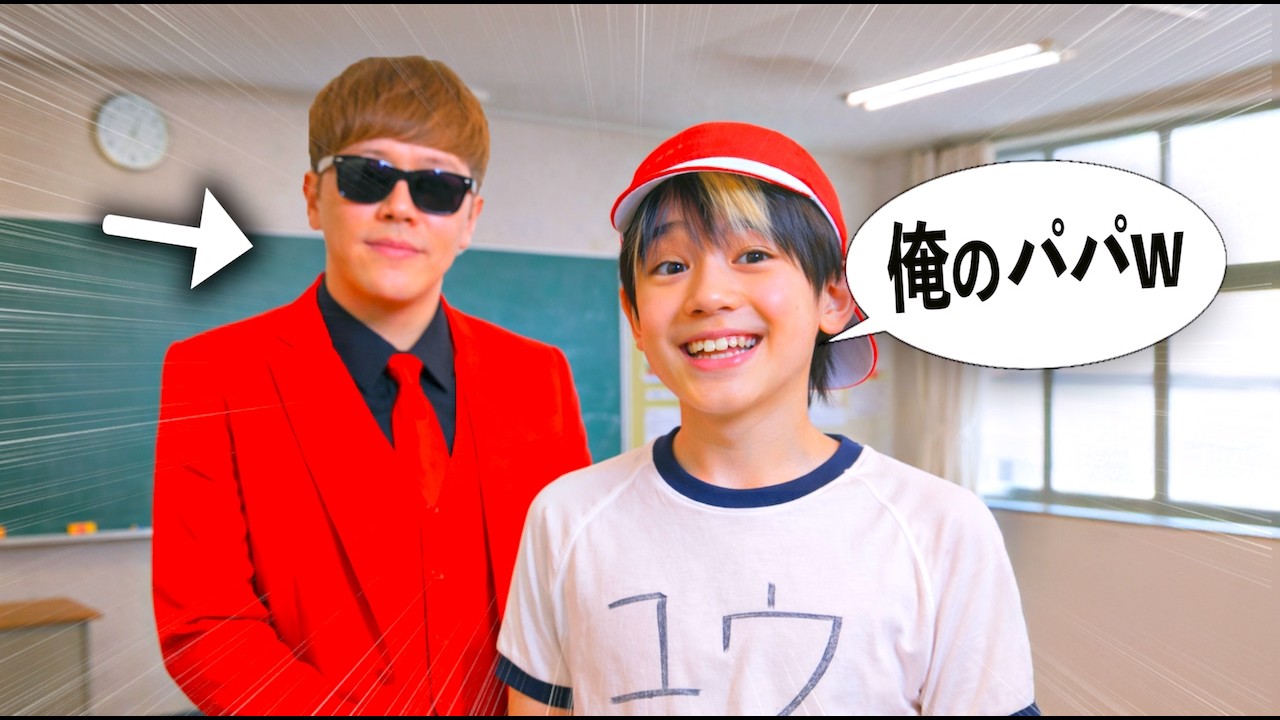 バカにしてた生徒がヒカキンの息子だったら…【コント】