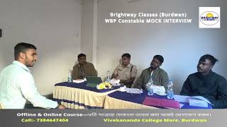 WBP Constable ইন্টারভিউ পার্ট– 1| WBP Constable Mock Interview 2026 | WB Police Interview