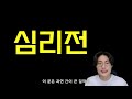 [초격차 / 권오현 저] 경제경영 필독 책 추천 / 경영자 리더 필독 도서 / 리더 리더십 노하우 강의 / 회사생활 잘하는 법