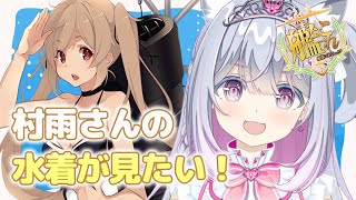 柚木りりな / Yuzuki Ririnaの配信のサムネイル画像