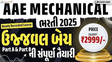 GSSSB Additional Assistant Engineer Mechanical Recruitment 2025 | AAE Mechanical Full Preparation