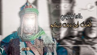 خطبة الامام الحسين ع يوم العاشر حزين جدا #زفة_شهيد