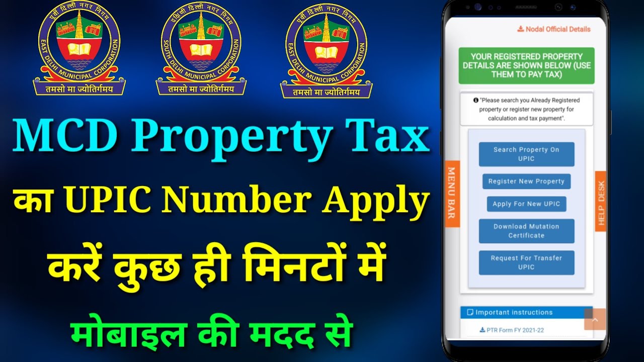 Mcd Property Tax Contact Number