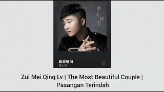 最美情侣 | Zui Mei Qing Lv | The Most Beautiful Couple | Pasangan Terindah – 白小白 Bai Xiaobai