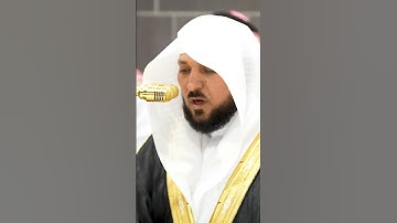 سورة التحريم | الشيخ #ماهر_المعيقلي