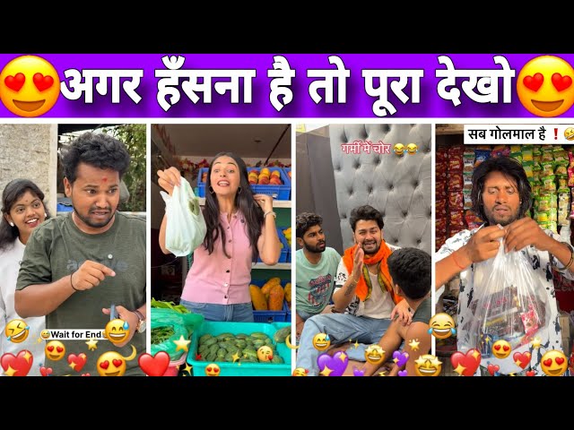 New Funny Video😂। Trending Funny Video🤣। New Instagram Funny Video🤪। New Comedy Video🤣। Viral Video😂
