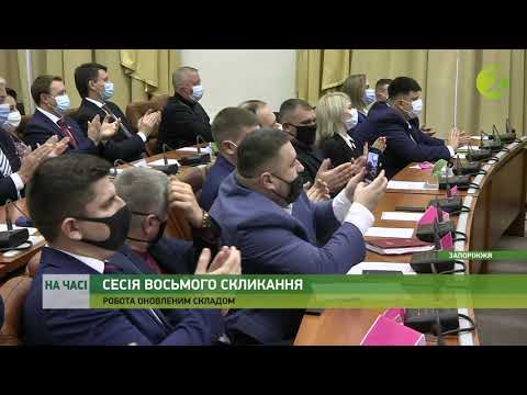 На часі -