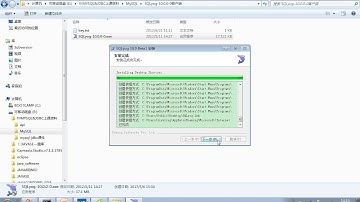 16 尚硅谷 MySQL基础 图形化用户界面客户端的安装
