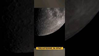 Луна через телескоп Sky-Watcher BK 709EQ2