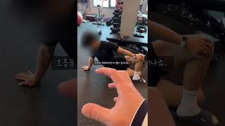 완전 시원한 옆구리 스트레칭 방법 #골반교정운동 #허리통증운동