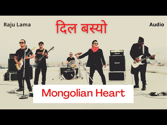 Dil Basyo || Raju Lama || Mongolian Heart || Reprise version || Audio 2021 || class=