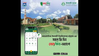 IIUC Tuition Fee Payment by CellFin screenshot 5