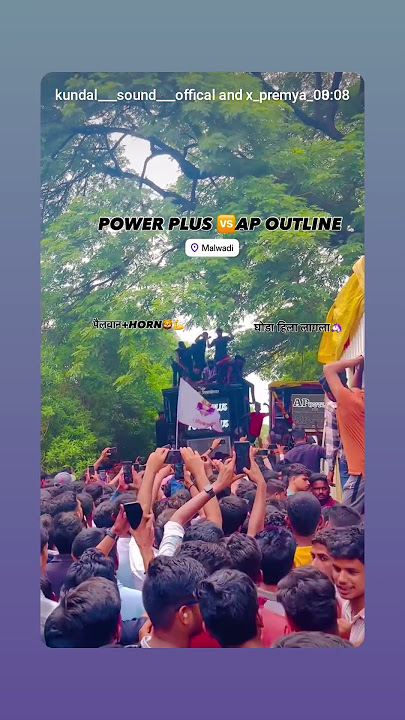 power plus vs Ap ontline #ap #dj #lifeisbutadream #love #outline #djworld #djlife #Ap cabinet