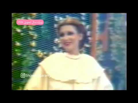 نلی در شو تلویزیونی هفت سین ۱۳۵۷ در کنار زنده یاد پروین ملکوتی گیتی ساعتچی و نسرین 