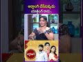 అర్ధాంగి చేసేటప్పుడు యాక్టింగ్ రాదు #shortsfeed #telugucinema #trendingshorts #ytshorts #shorts