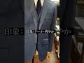 ネイビーに飽きた人必見！！#shorts