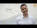 Walaid Anmager Tafsuth Clip Officiel 