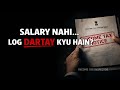 Salary Nahi, Power Aur Fear Ki Wajah Se Famous Hai Income Tax Inspector | Ground Reality India Truth