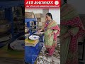 ఇంట్లోనే చేసే బెస్ట్ బిజినెస్ | Paper Plate Making Machine Hyderabad | పేపర్ ప్లేట్ బిజినెస్ వివరాలు