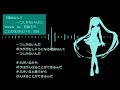 『理由なんて一つしかないんだ』初音ミク オリジナル曲【SSS】