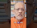 पीएम मोदी पर महिला मतदाताओं का भरोसा#breakingnews #narendramodi #rahulgandhi #todaynews #khabarabhii