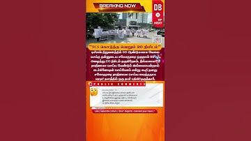 💼 30 Years of Service… Only 20 Minutes Exit! | TCS Employee Layoff Shock | TCS News 2025 | #tcs