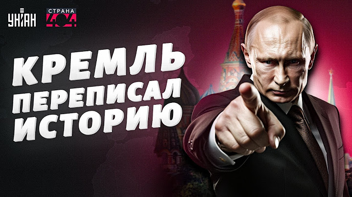 И это они украли! РАЗВЕЯН главный миф Кремля: Киевская Русь - НЕ Россия! Смотрите правду. Страна 404
