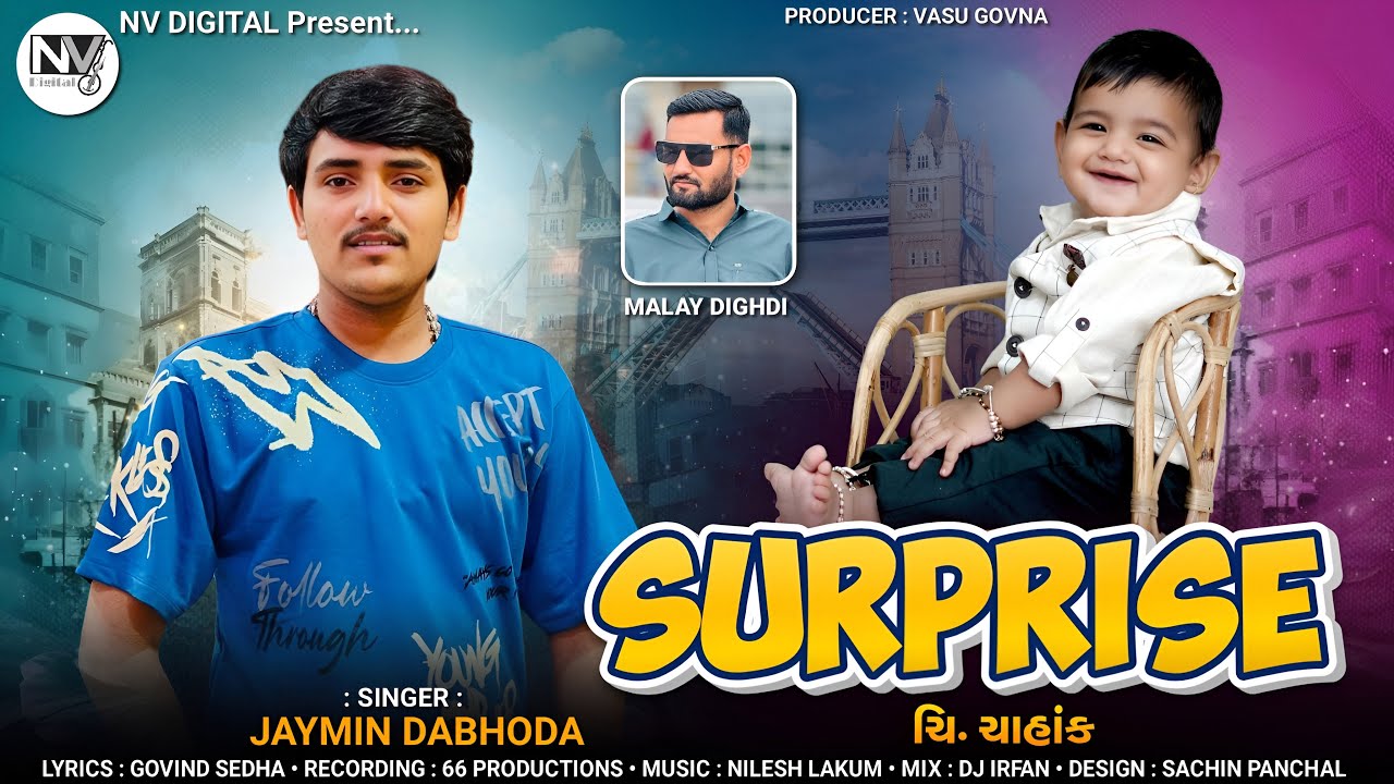 JAYMIN DABHODA - SURPRISE - સરપ્રાઇઝ -  NEW GUJARATI SONG 2025 - 