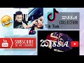 Kassa TikTok Collection