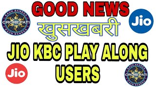 Good News for all jio Kbc play along users | Must Watch screenshot 3